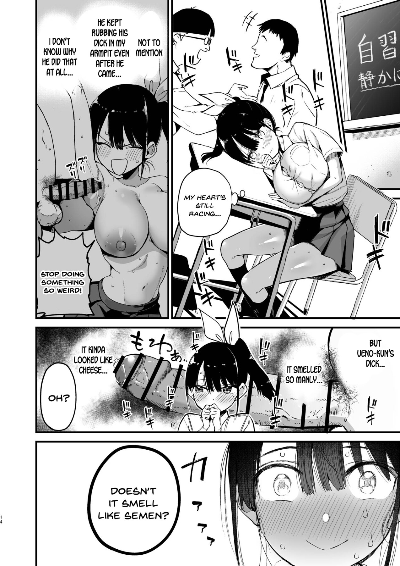 Hentai Manga Comic-Don't cum inside your classmate!-Read-13